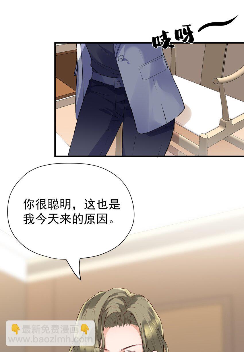 🍕空降热搜 013 爱心派送 第17页