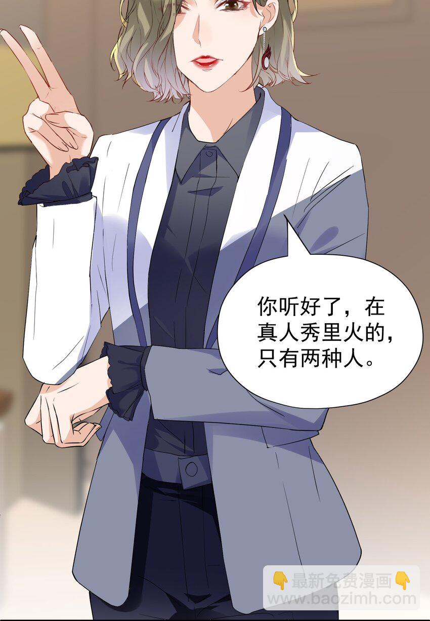 🍕空降热搜 013 爱心派送 第18页