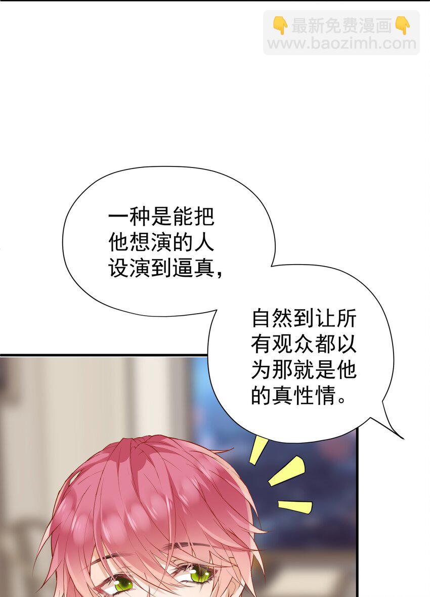 🍕空降热搜 013 爱心派送 第19页
