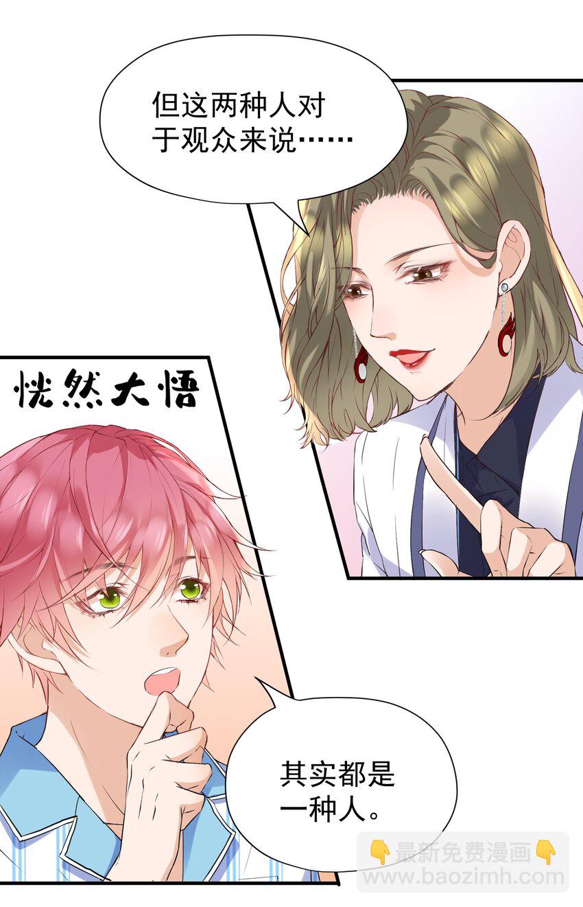 🍕空降热搜 013 爱心派送 第22页