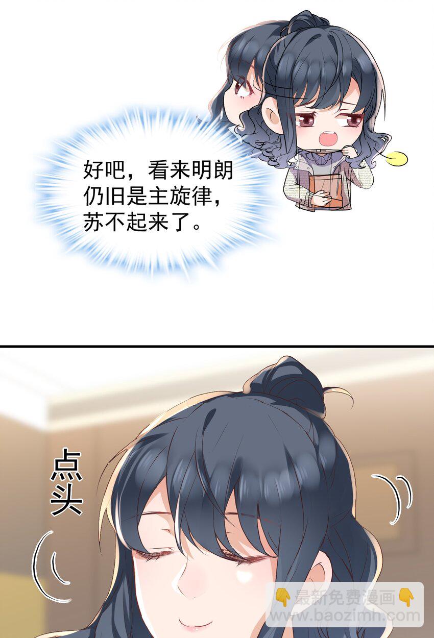 🍕空降热搜 013 爱心派送 第29页