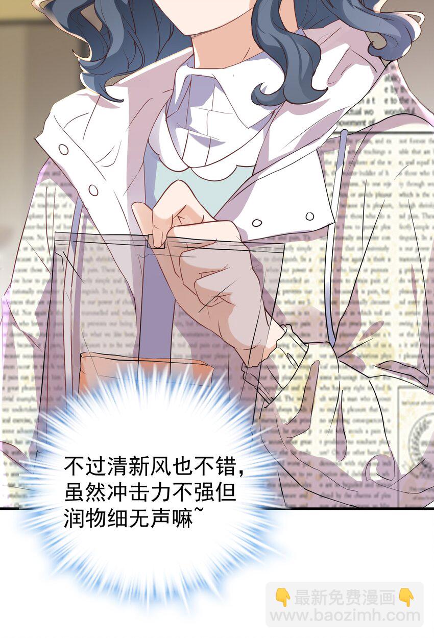 🍕空降热搜 013 爱心派送 第30页