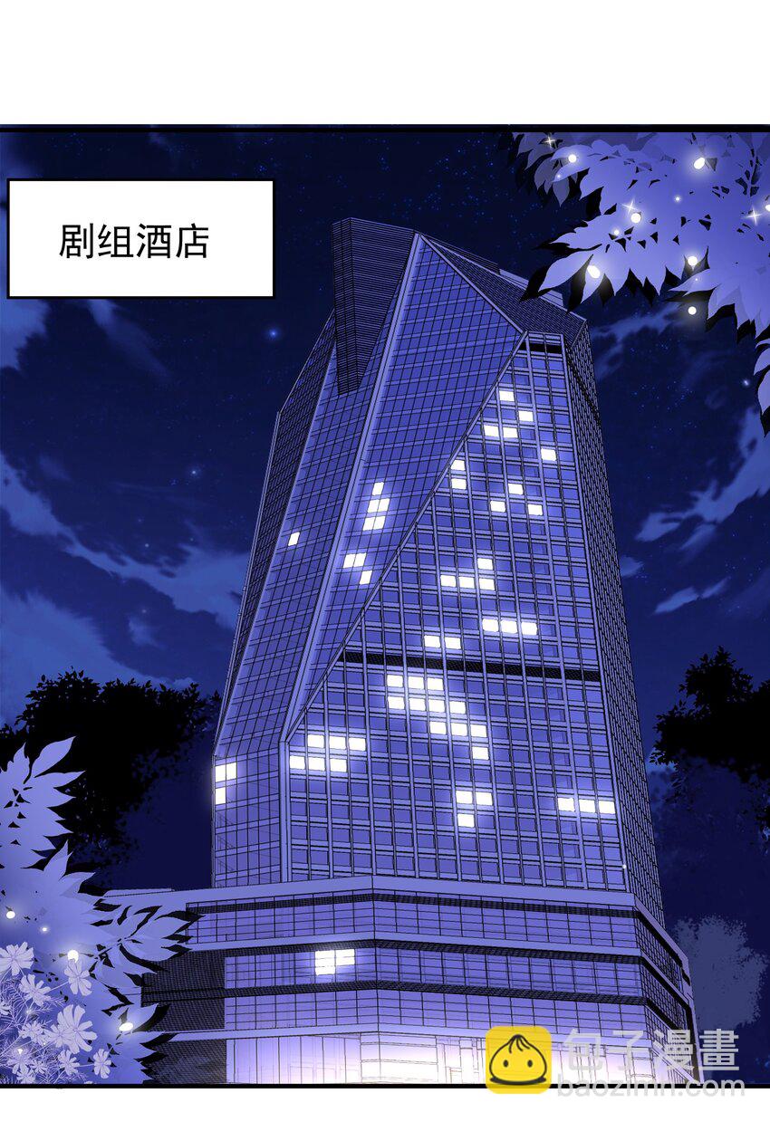 🍕空降热搜 013 爱心派送 第4页