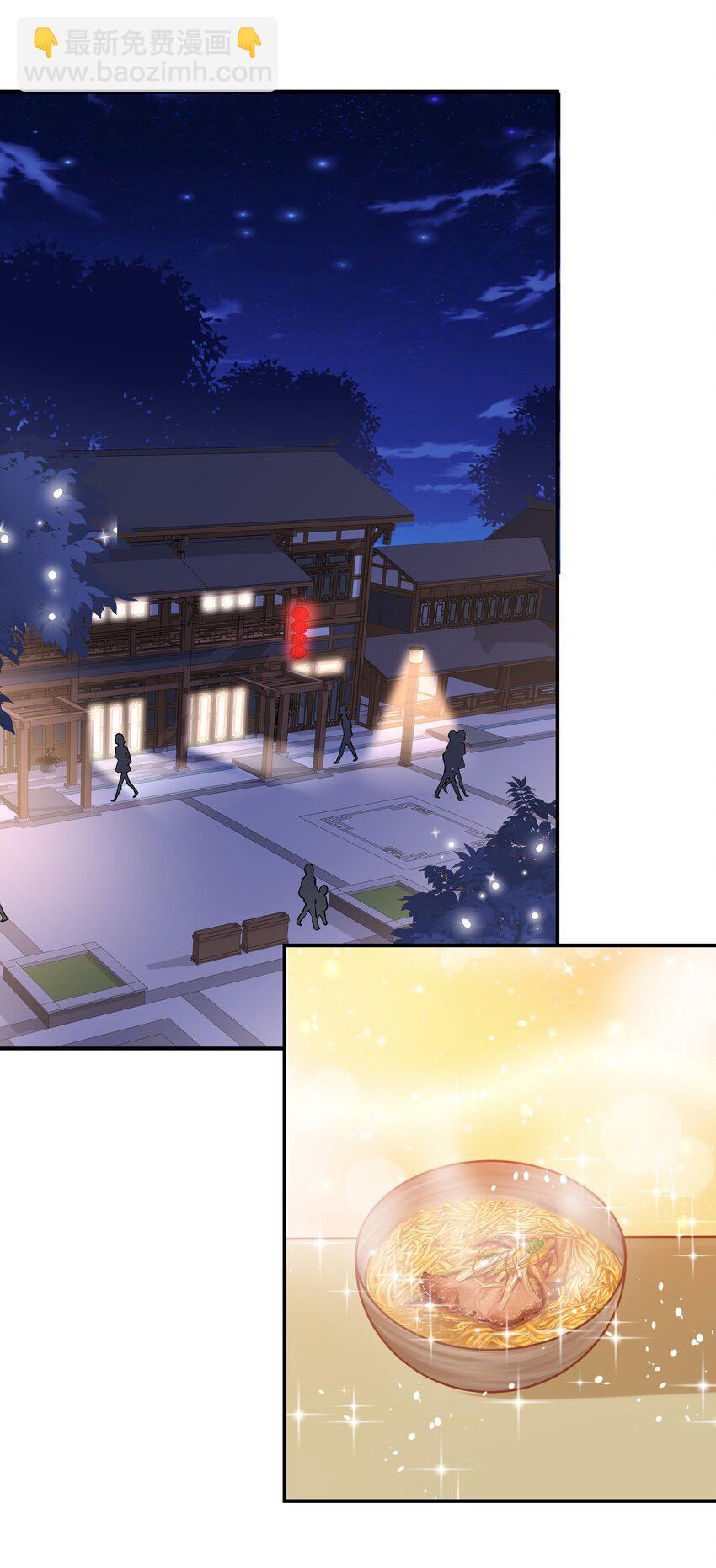 🍕空降热搜 013 爱心派送 第44页