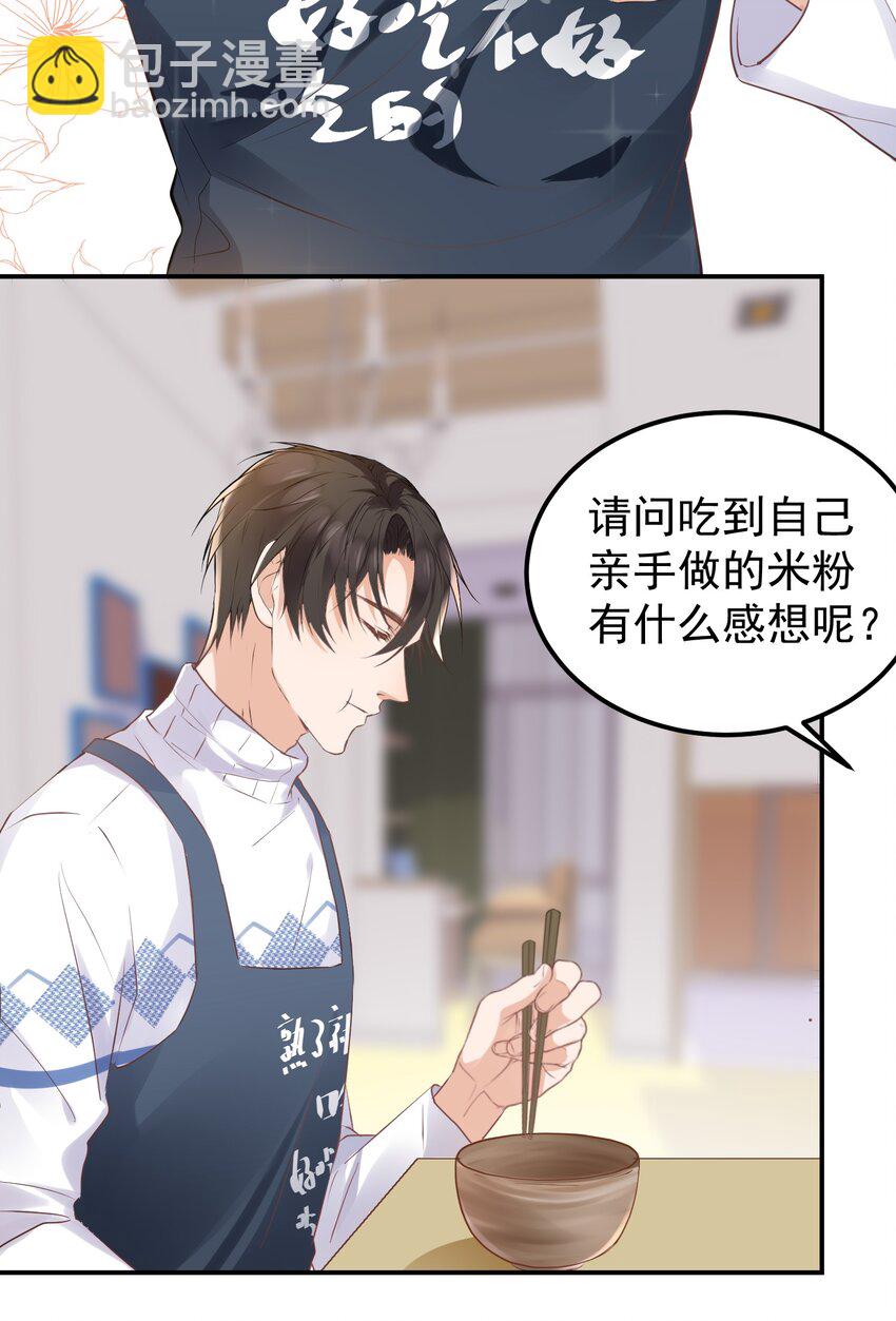 🍕空降热搜 013 爱心派送 第46页
