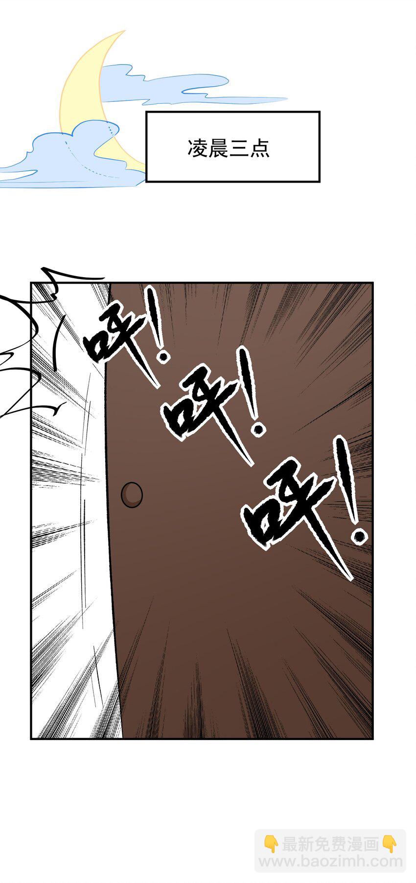 🍕空降热搜 013 爱心派送 第48页