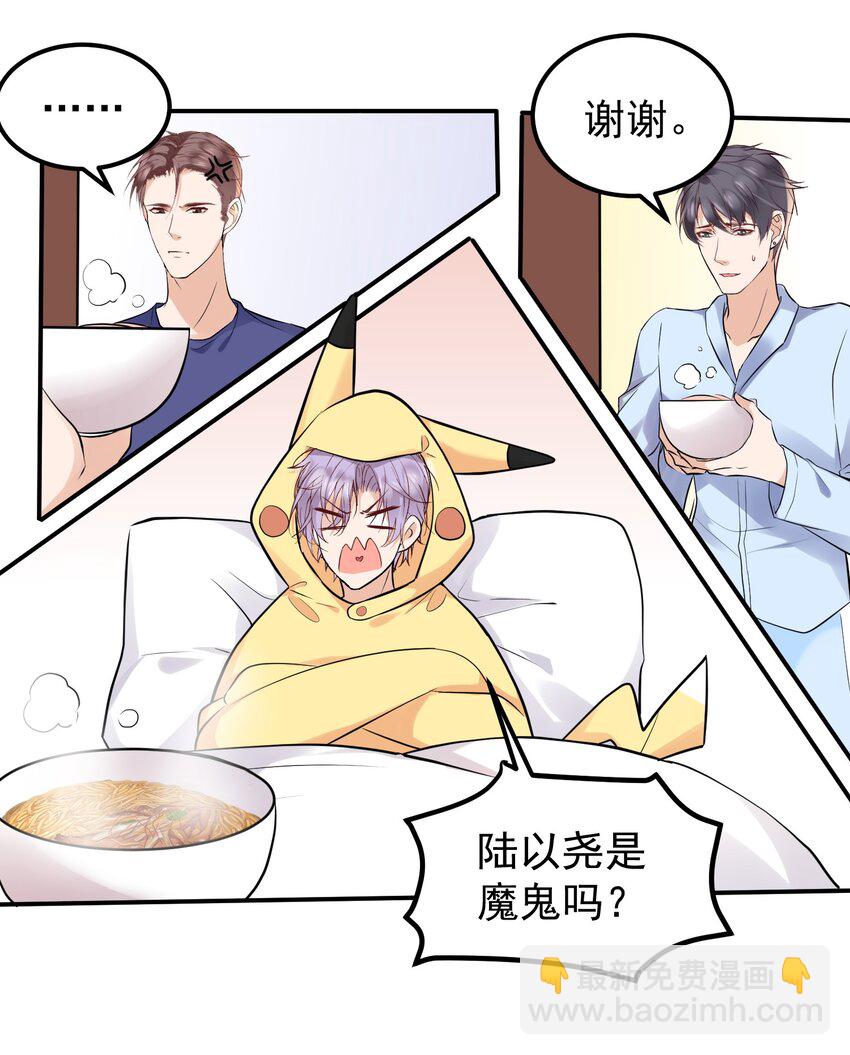 🍕空降热搜 013 爱心派送 第50页