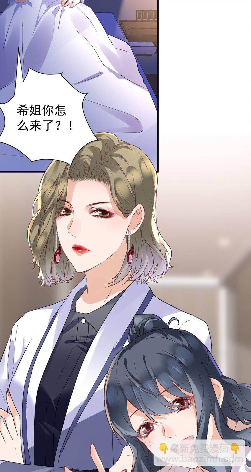🍕空降热搜 013 爱心派送 第7页