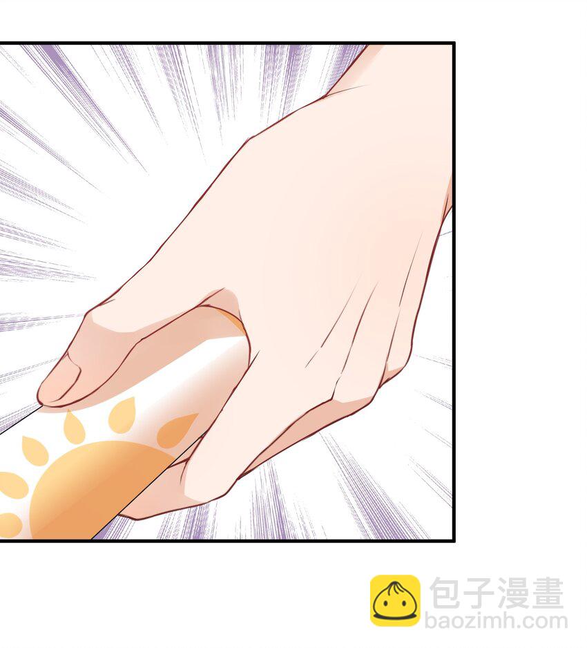 🍕空降热搜 019 他有点不一样了 第25页
