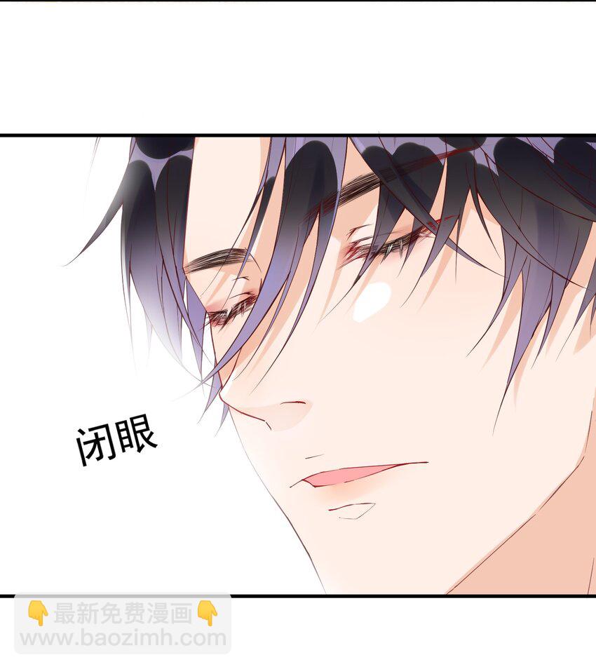 🍕空降热搜 003 蹭他热度的心情…… 第16页