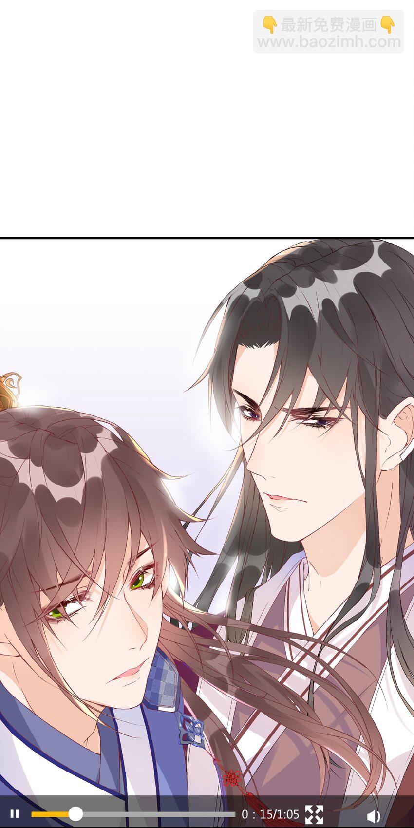 🍕空降热搜 003 蹭他热度的心情…… 第46页