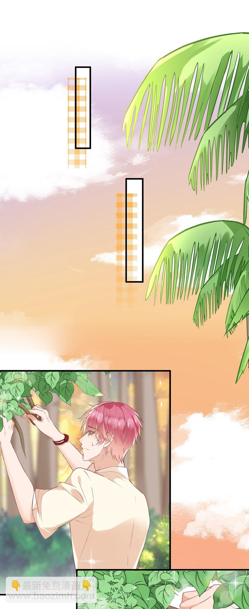🍕空降热搜 021 他怎么这么熟练？ 第17页