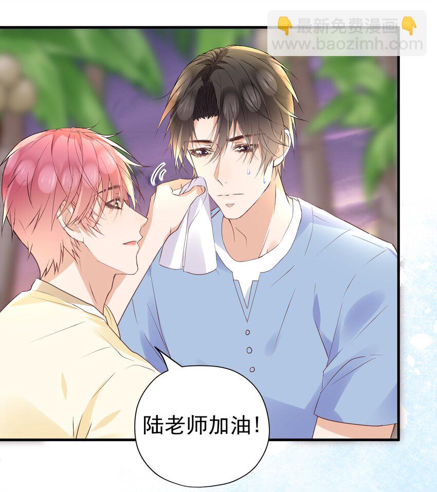 🍕空降热搜 021 他怎么这么熟练？ 第34页