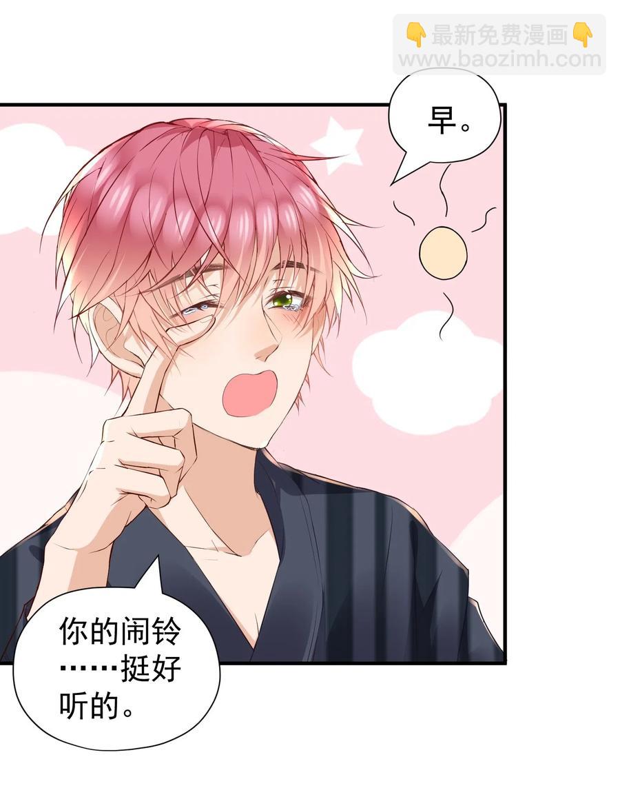 🍕空降热搜 028 默契真是个磨人的小妖精 第12页