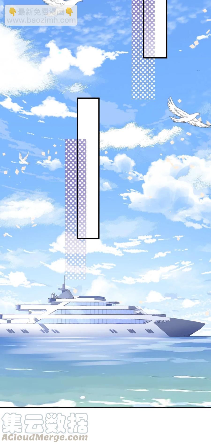 🍕空降热搜 028 默契真是个磨人的小妖精 第16页