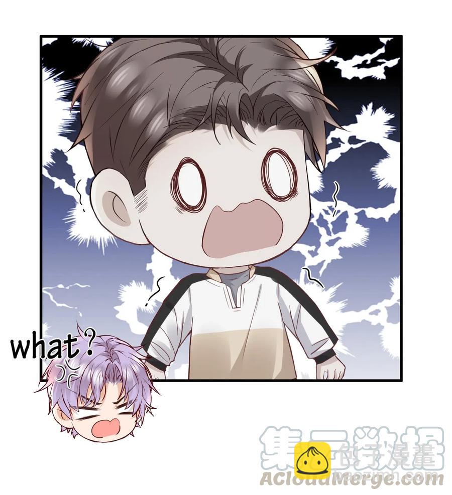 🍕空降热搜 028 默契真是个磨人的小妖精 第22页