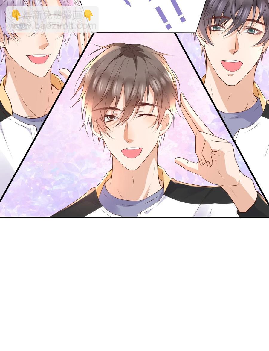 🍕空降热搜 028 默契真是个磨人的小妖精 第29页