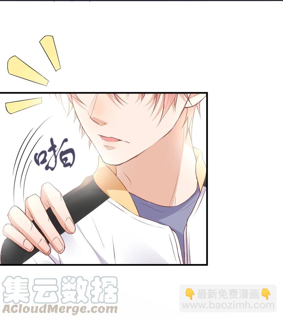 🍕空降热搜 028 默契真是个磨人的小妖精 第37页