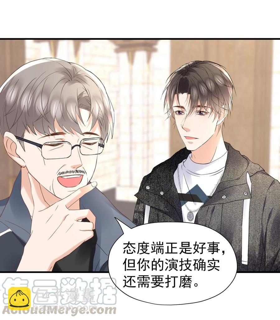 🍕空降热搜 032 这个人，是我朋友 第10页