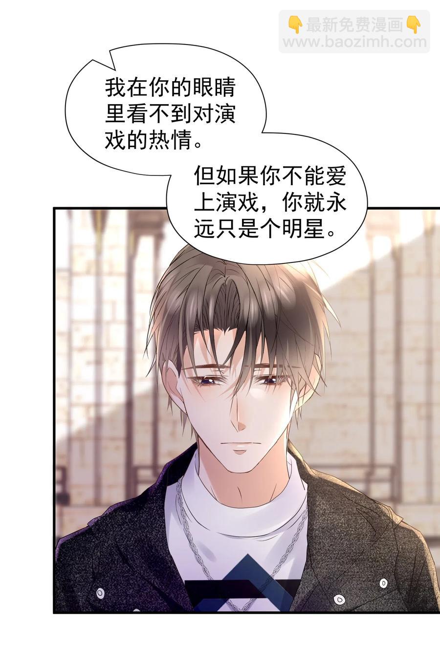 🍕空降热搜 032 这个人，是我朋友 第12页