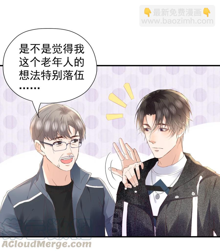 🍕空降热搜 032 这个人，是我朋友 第13页