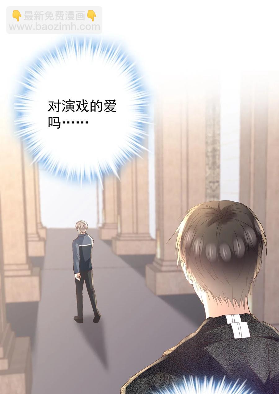 🍕空降热搜 032 这个人，是我朋友 第15页