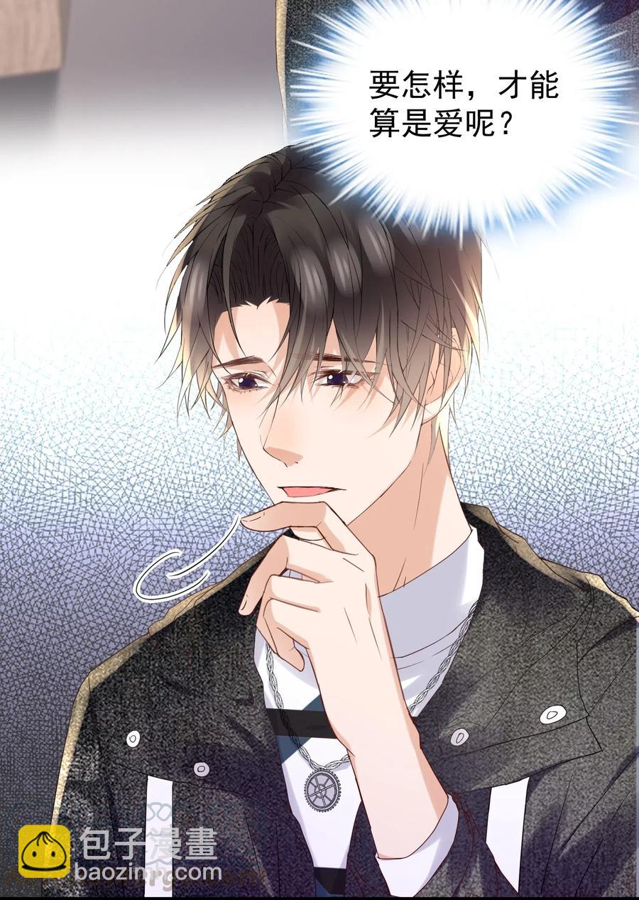 🍕空降热搜 032 这个人，是我朋友 第16页