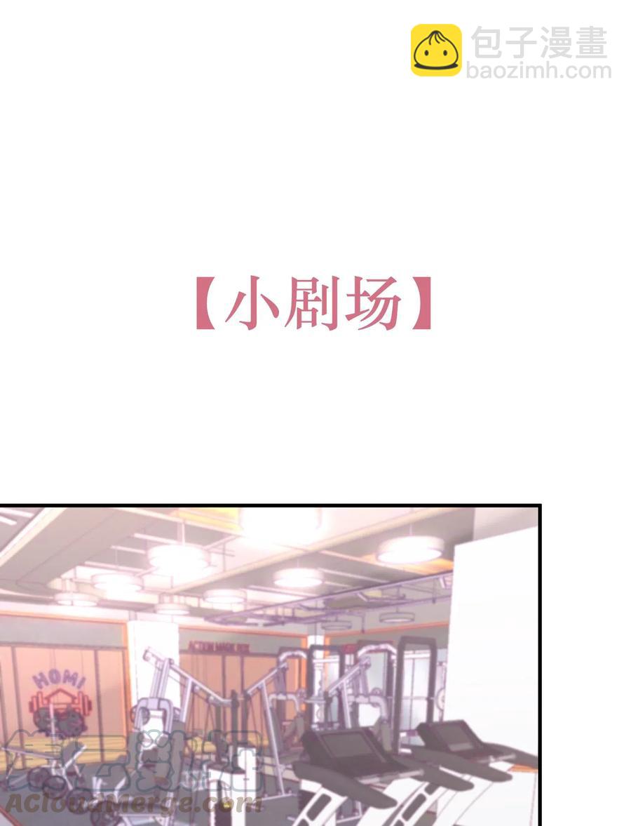 🍕空降热搜 032 这个人，是我朋友 第34页