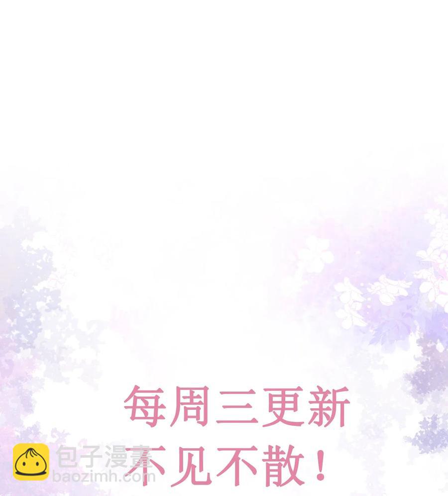 🍕空降热搜 032 这个人，是我朋友 第38页