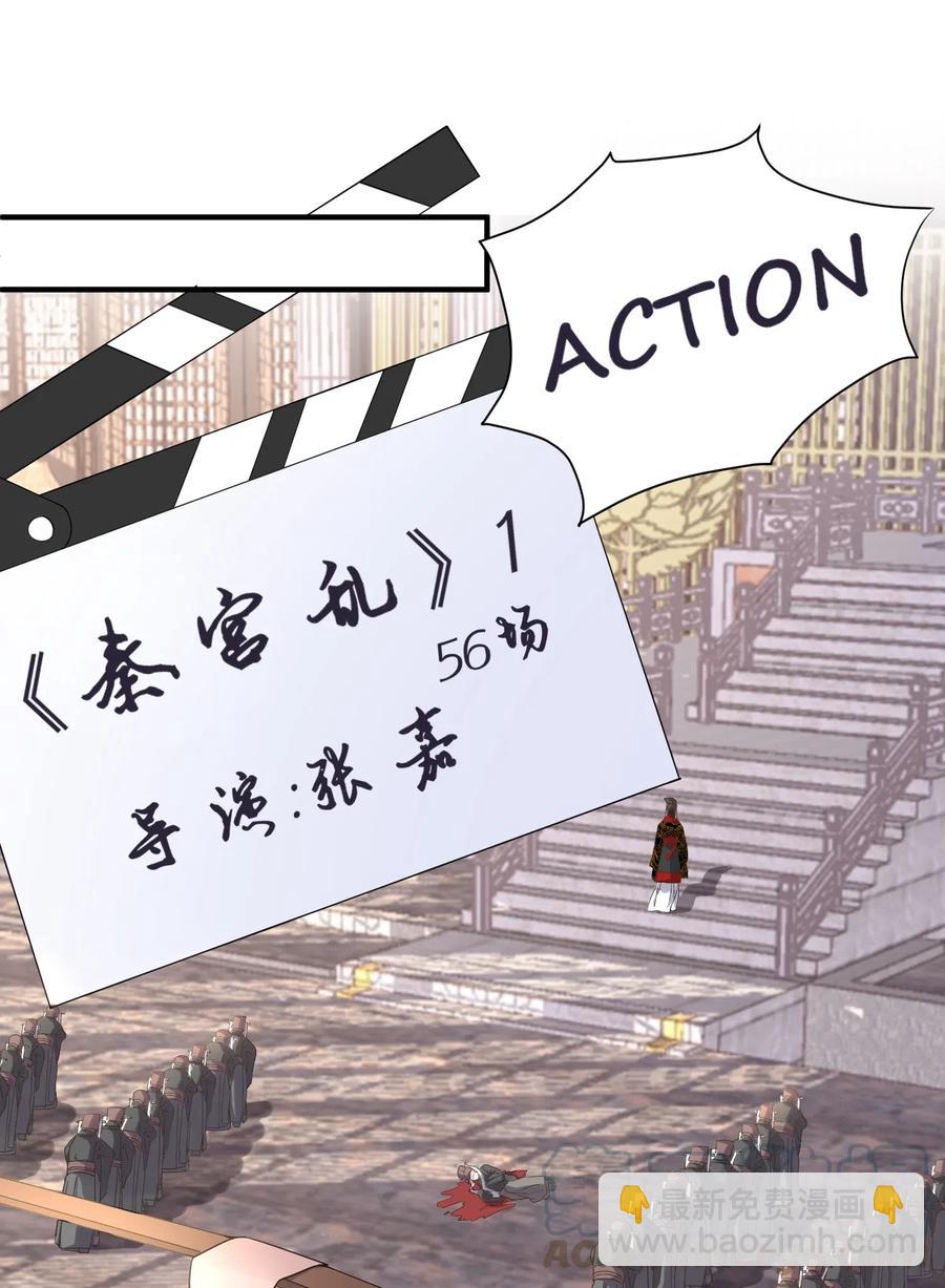 🍕空降热搜 032 这个人，是我朋友 第4页