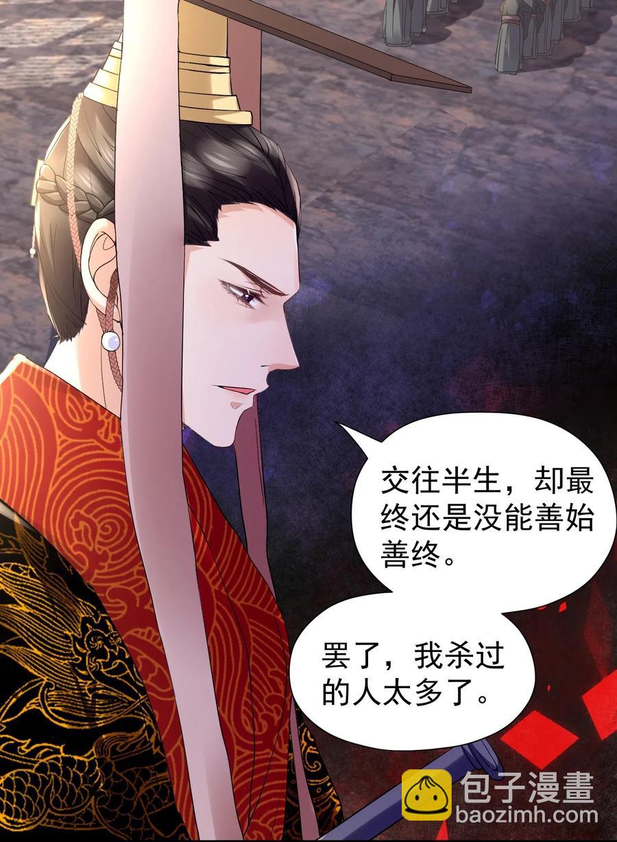 🍕空降热搜 032 这个人，是我朋友 第5页