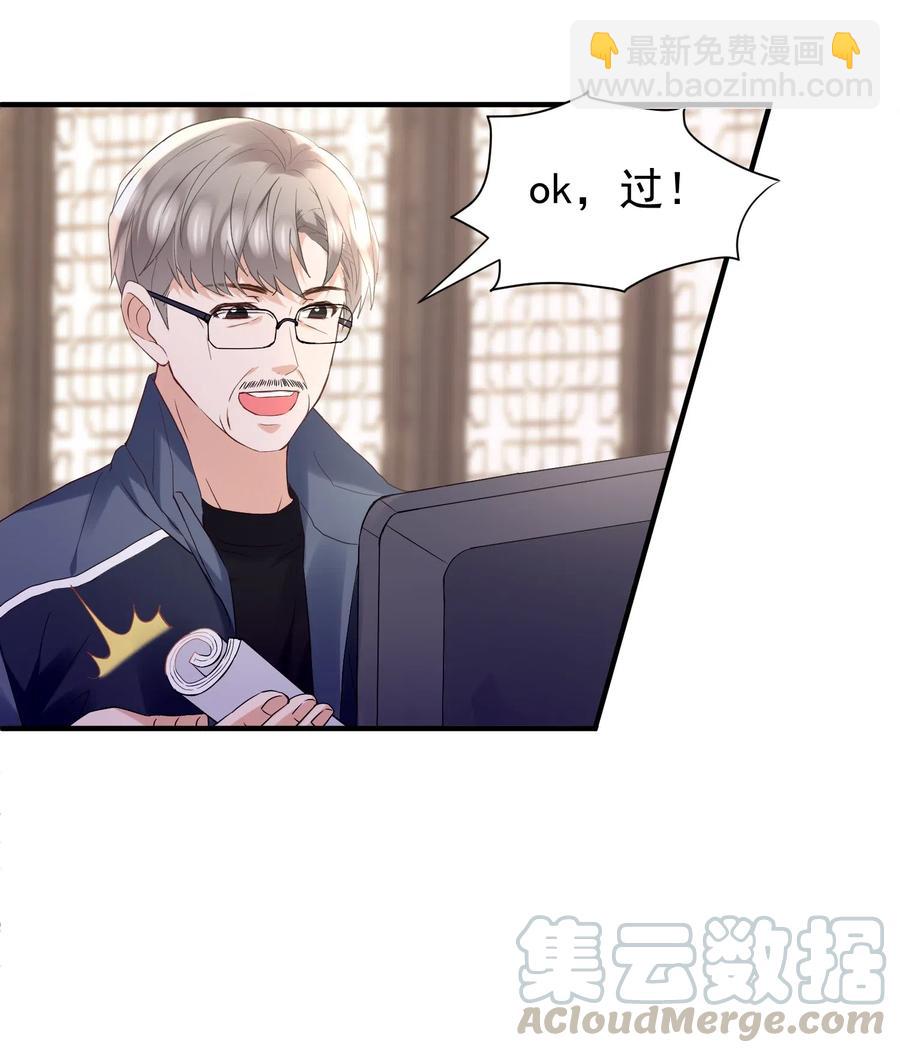 🍕空降热搜 032 这个人，是我朋友 第7页