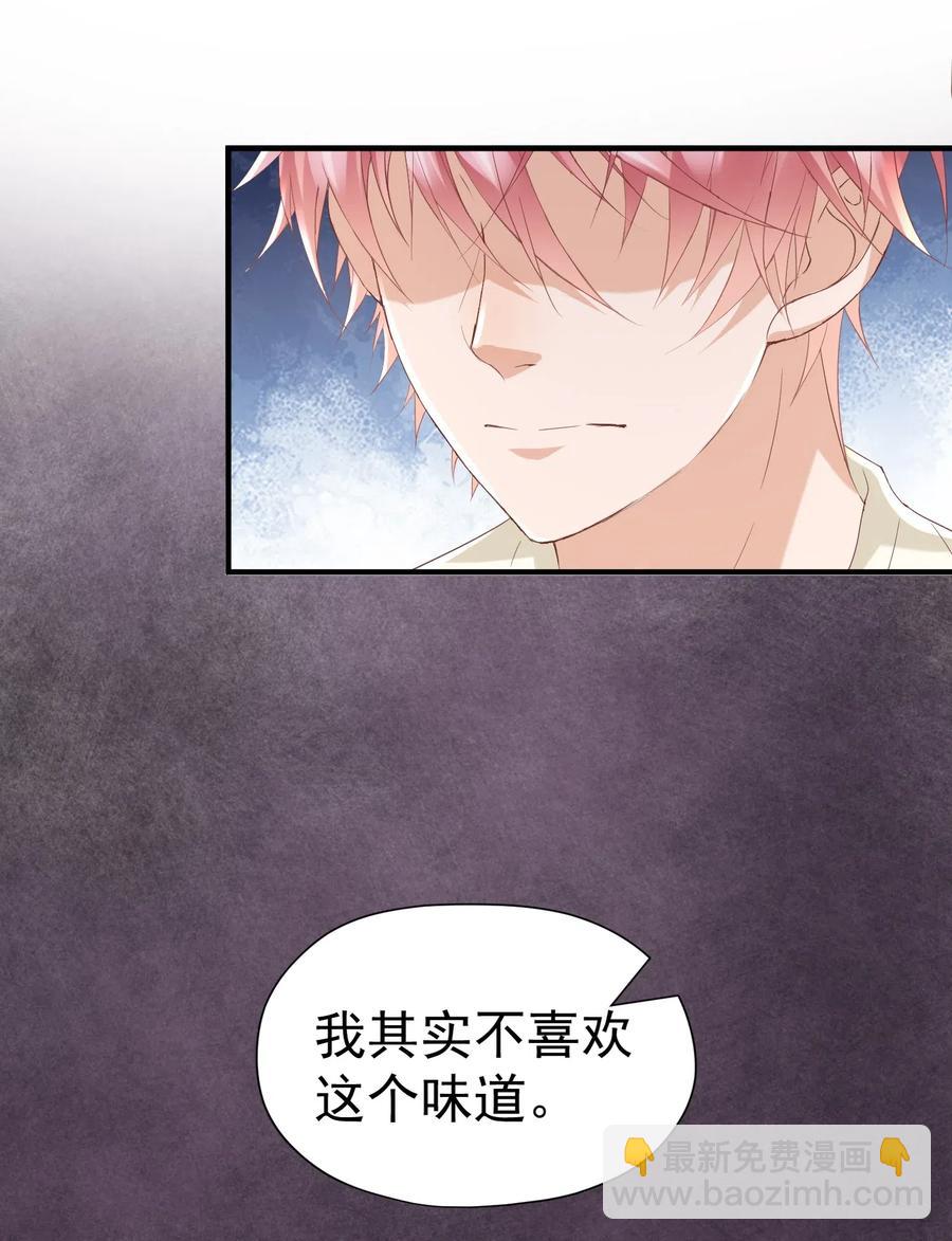 🍕空降热搜 034 不约，我是直男！ 第12页