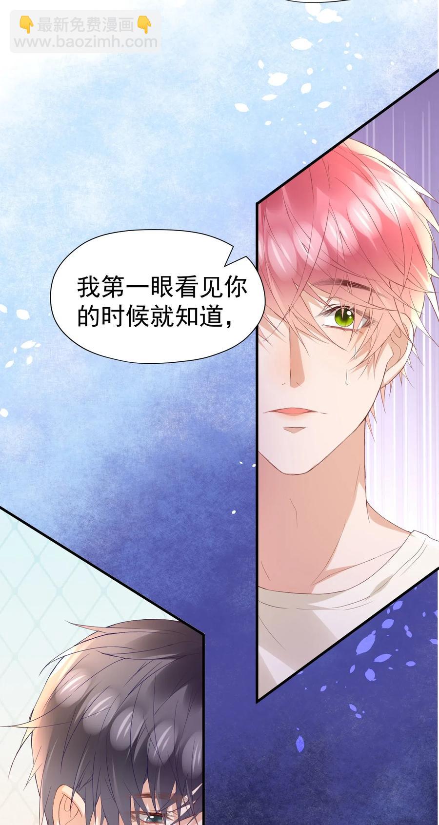 🍕空降热搜 034 不约，我是直男！ 第14页