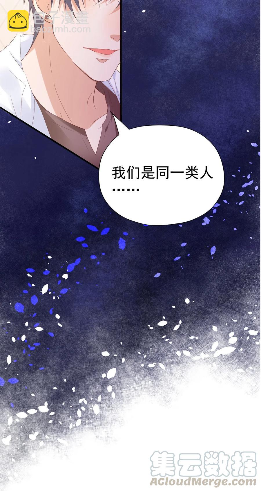 🍕空降热搜 034 不约，我是直男！ 第15页