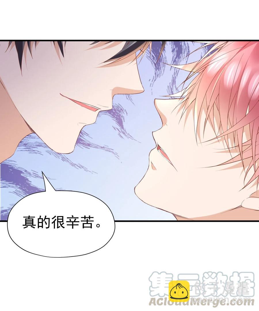 🍕空降热搜 034 不约，我是直男！ 第17页