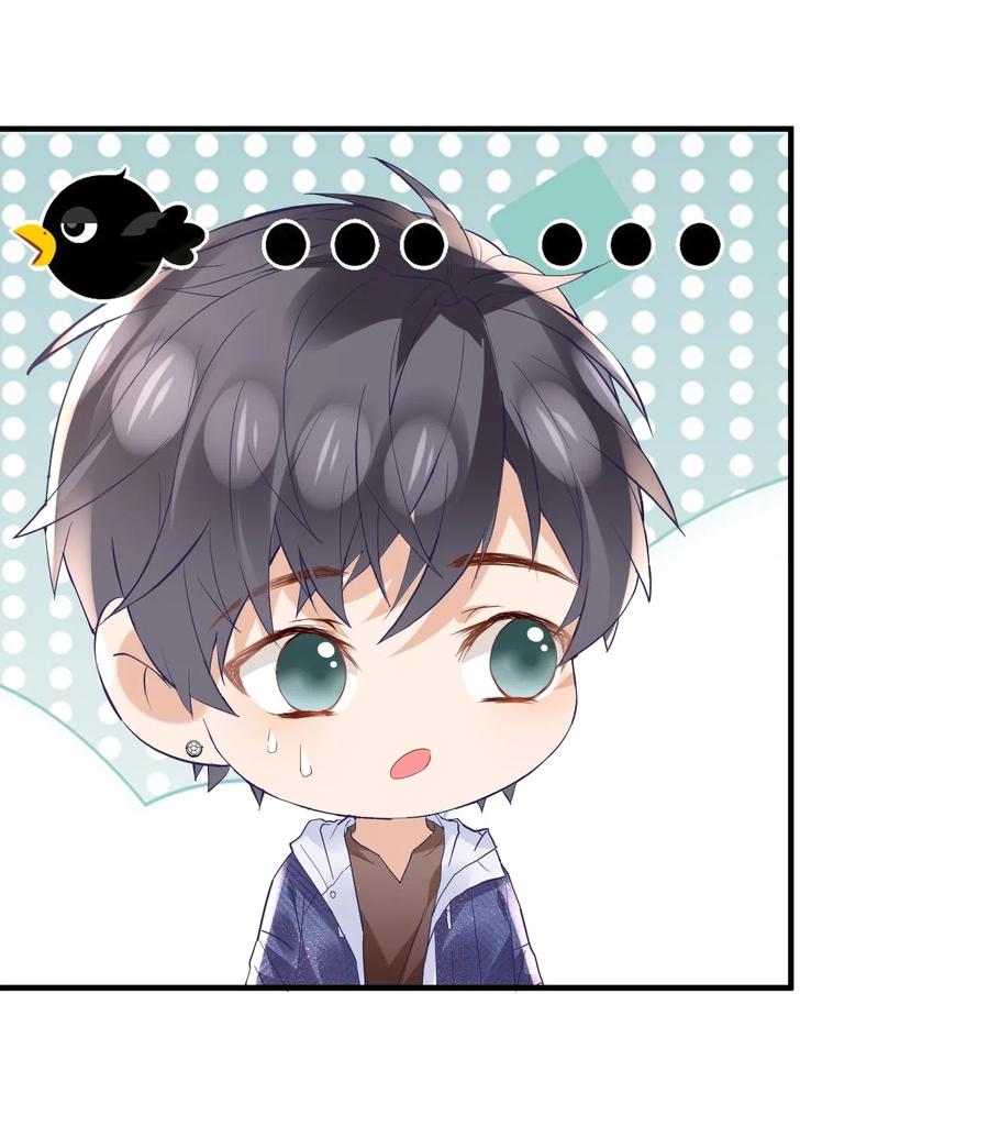 🍕空降热搜 034 不约，我是直男！ 第26页