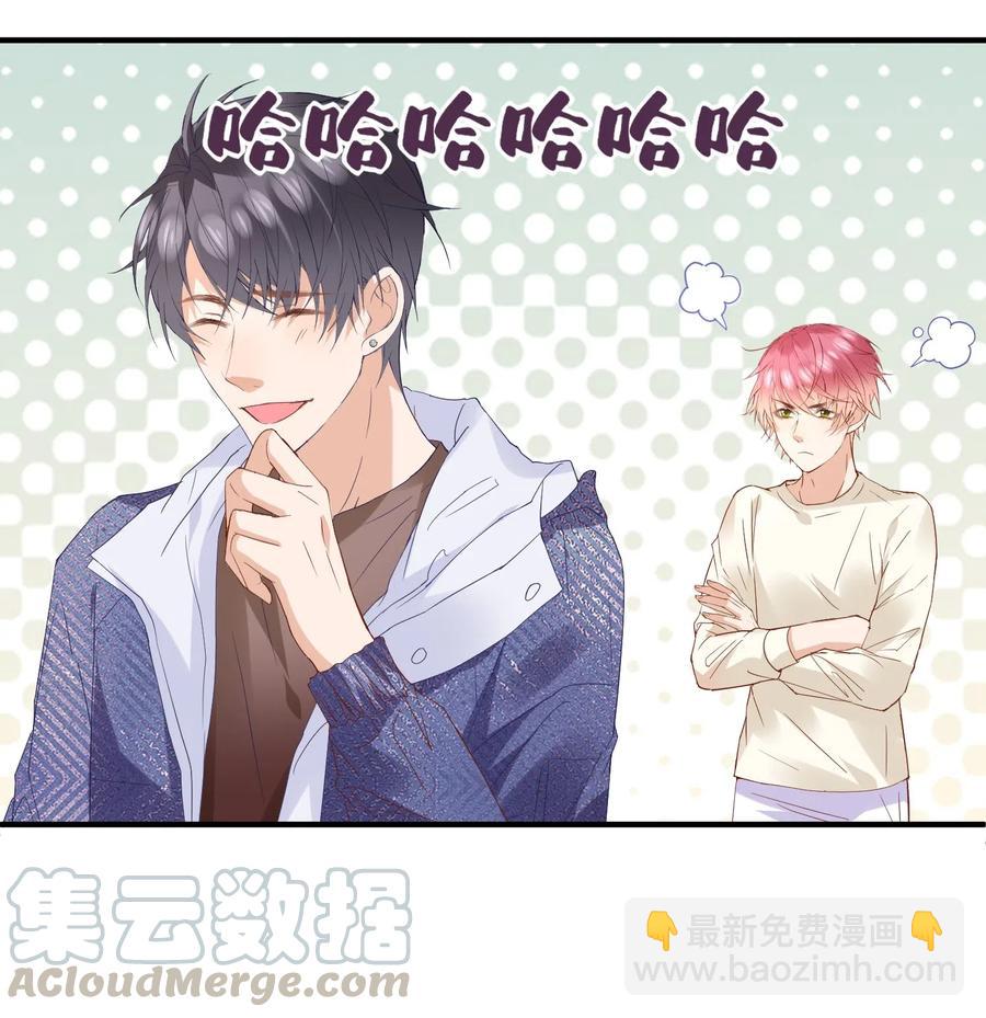 🍕空降热搜 034 不约，我是直男！ 第27页