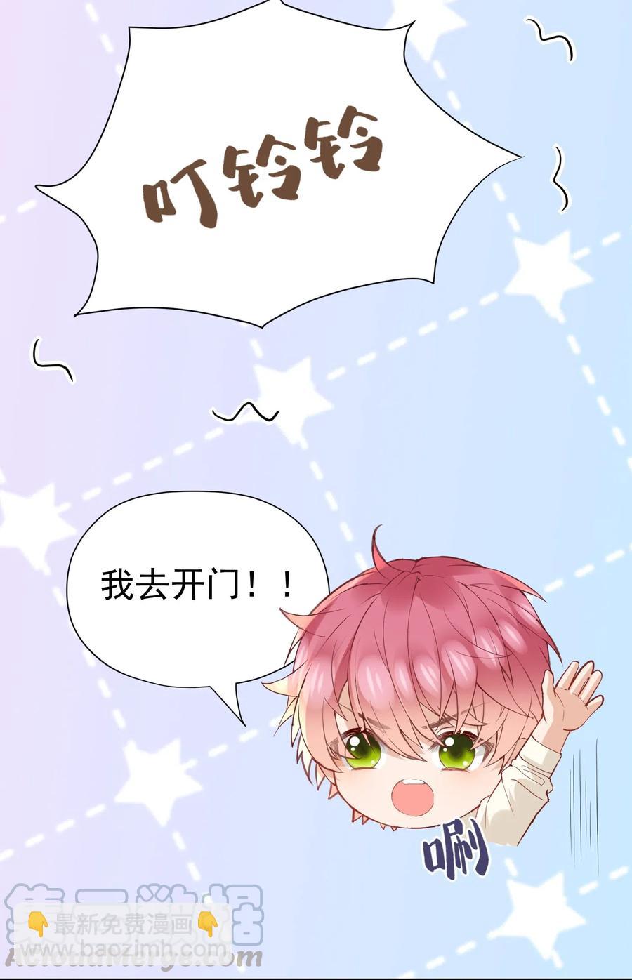 🍕空降热搜 034 不约，我是直男！ 第37页