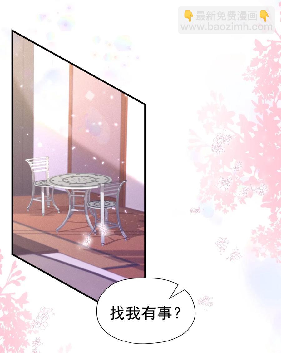 🍕空降热搜 034 不约，我是直男！ 第4页
