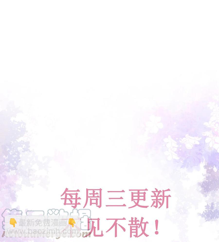🍕空降热搜 034 不约，我是直男！ 第41页
