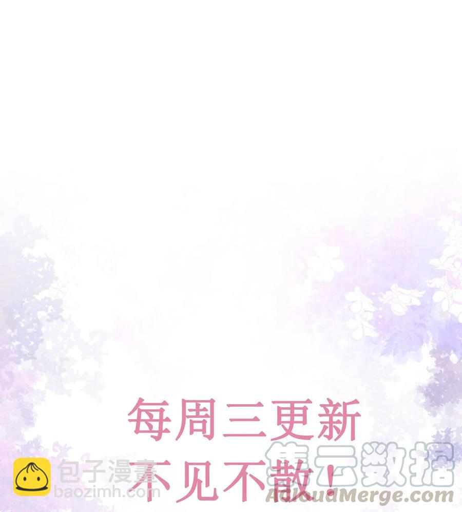 🍕空降热搜 036 陆神，你见过熊吗？ 第35页