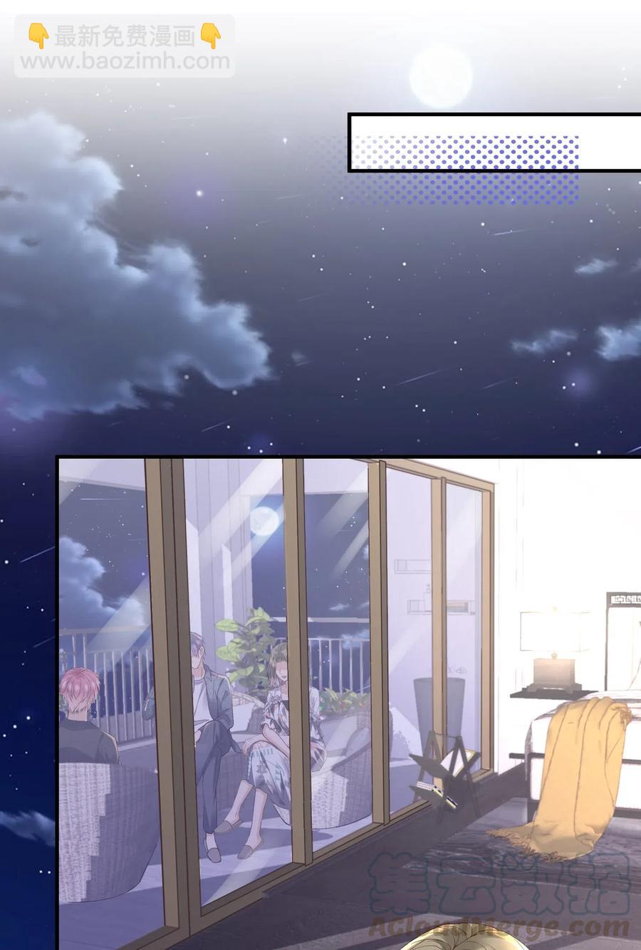 🍕空降热搜 038 陆神在线吃醋 第11页