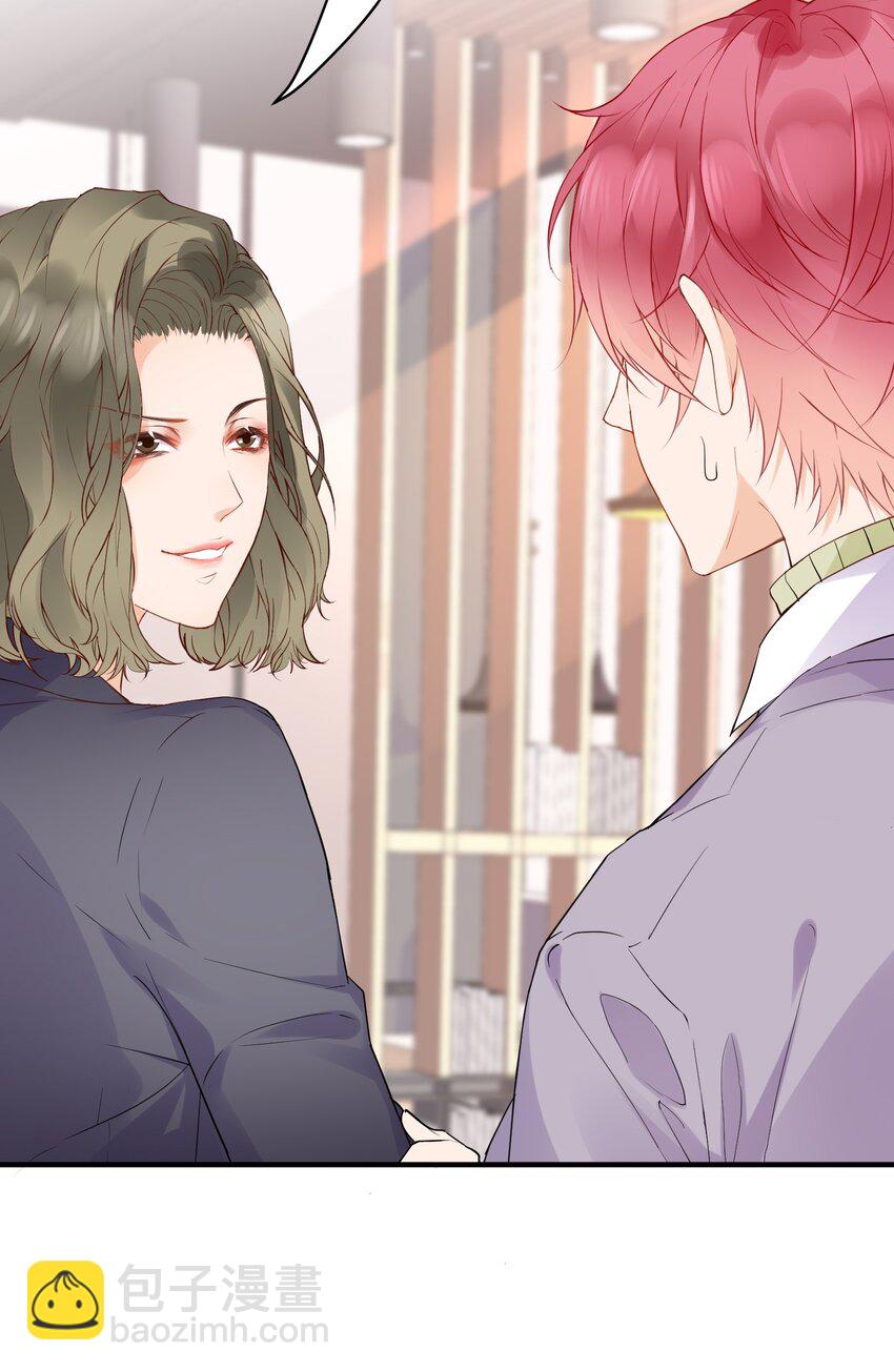 🍕空降热搜 005 “我爱陆以尧” 第24页