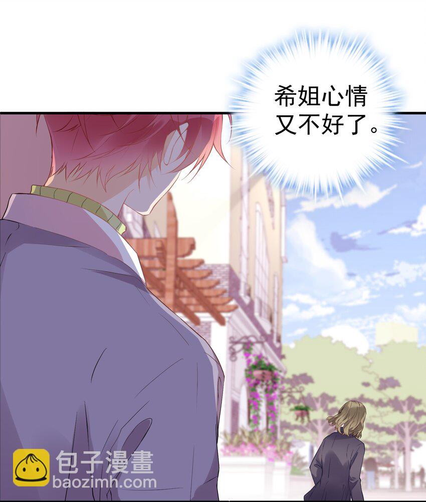 🍕空降热搜 005 “我爱陆以尧” 第33页