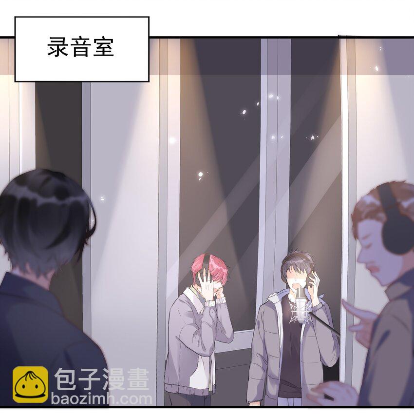 🍕空降热搜 005 “我爱陆以尧” 第4页