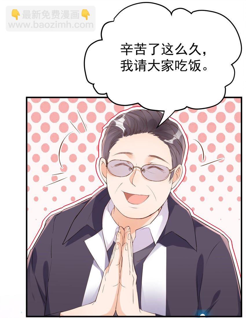 🍕空降热搜 005 “我爱陆以尧” 第5页
