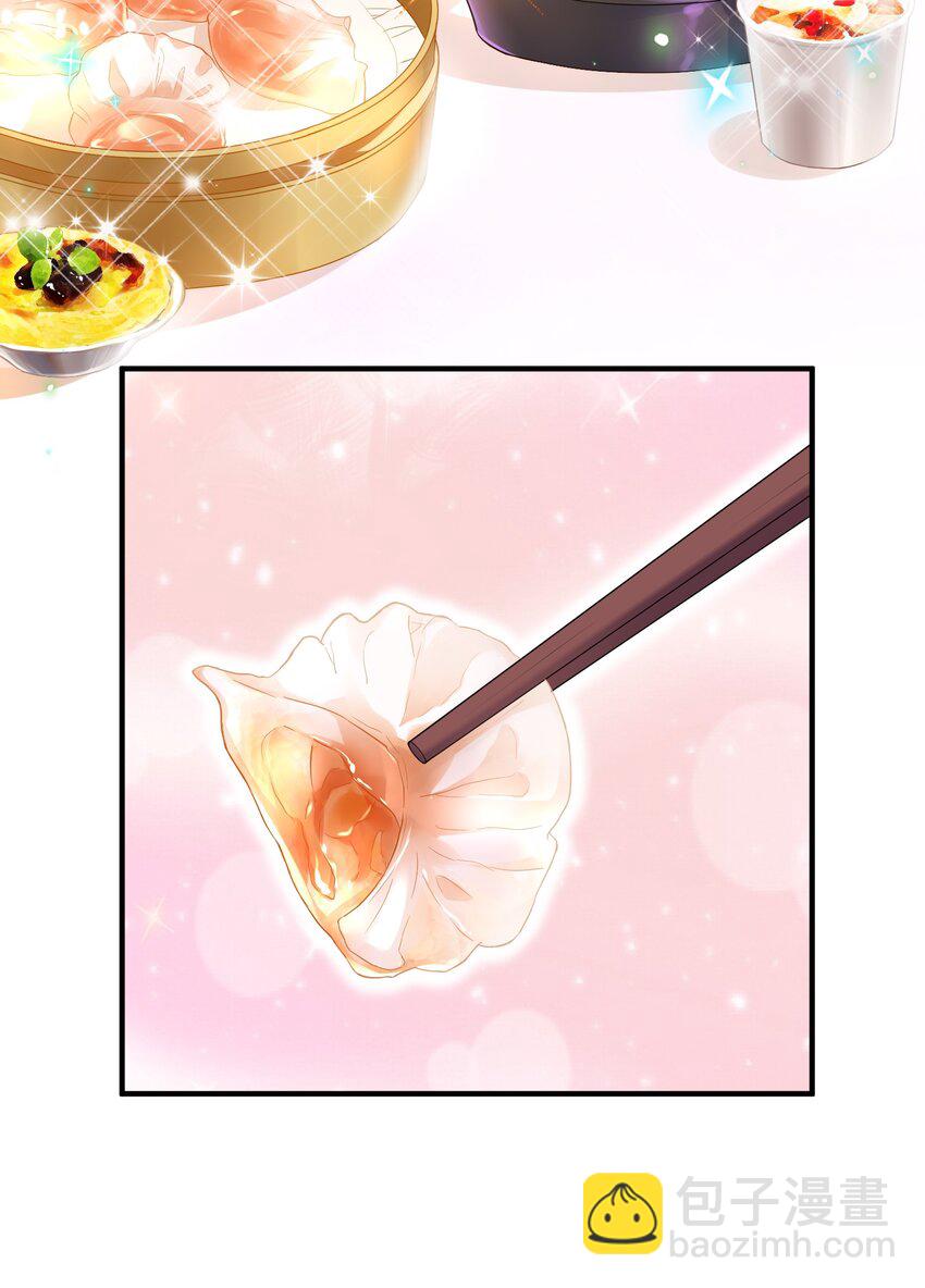 🍕空降热搜 005 “我爱陆以尧” 第7页