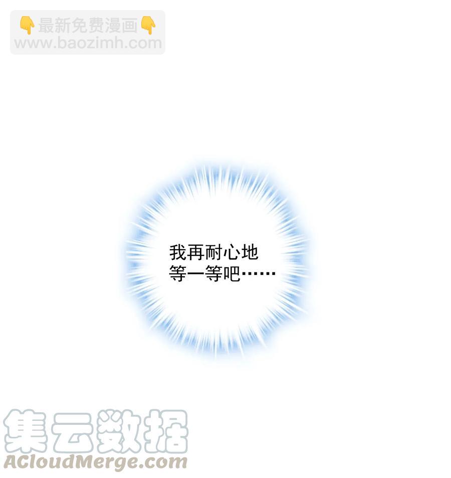🍕空降热搜 041 天降剧本 第27页