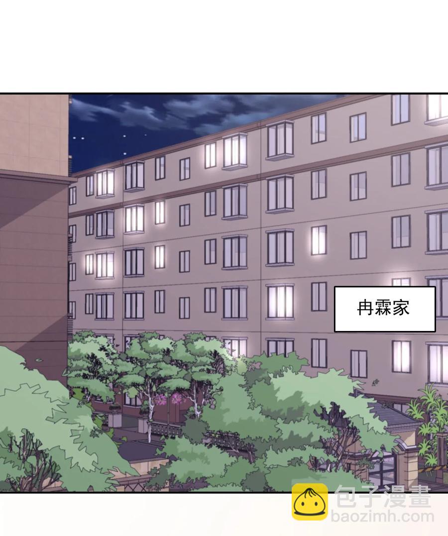 🍕空降热搜 041 天降剧本 第28页